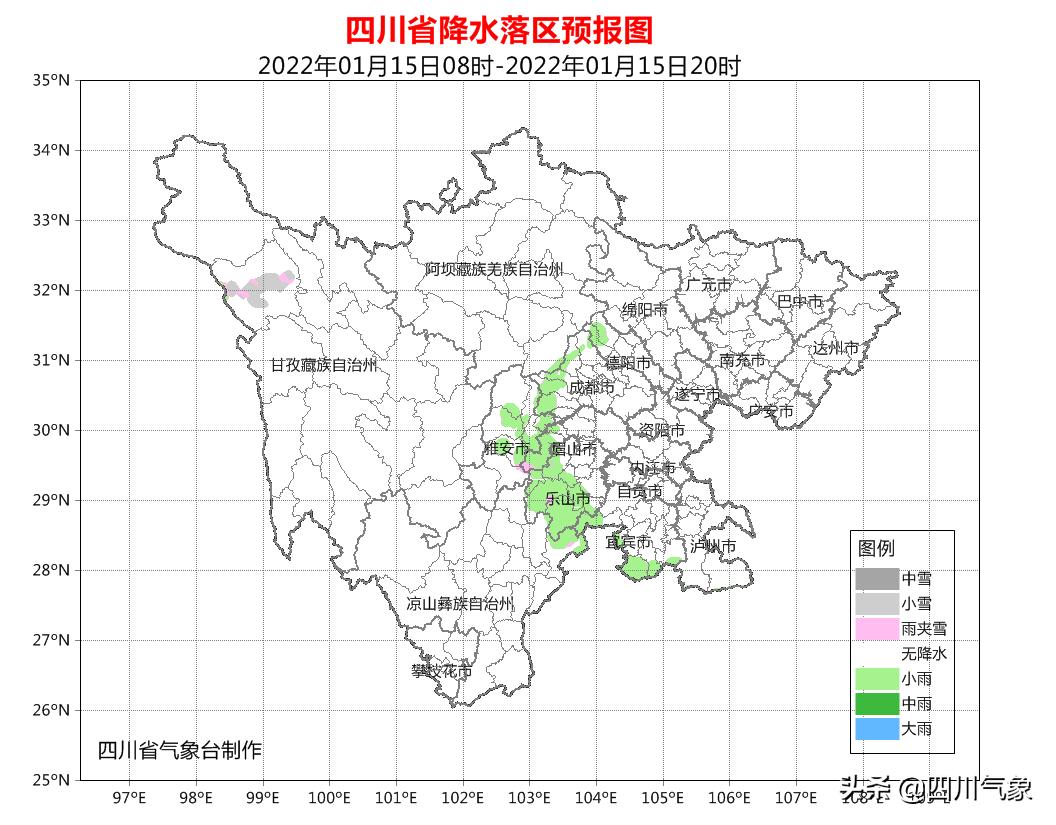 沿山镇天气预报更新通知