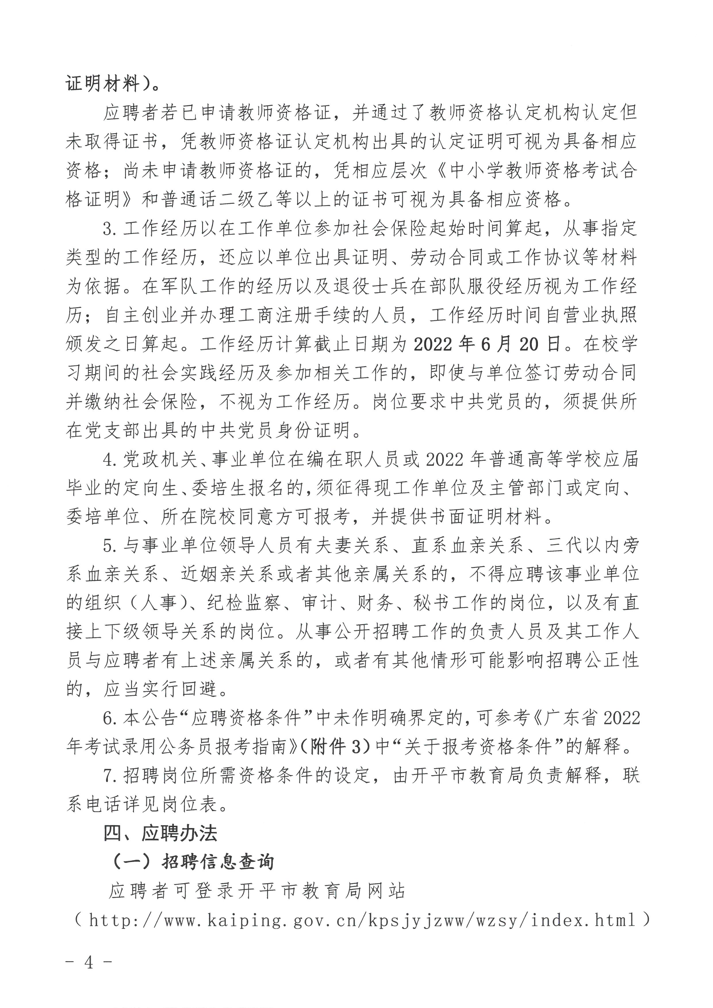 东宝区特殊教育事业单位项目最新进展及其社会影响概述