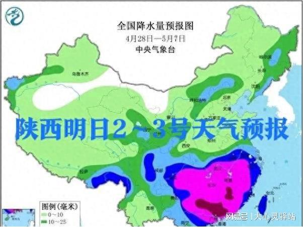 小坝子天气预报最新信息