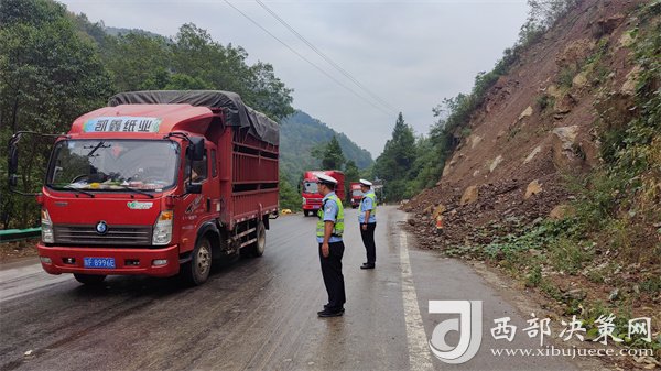 西坪乡最新交通动态报道