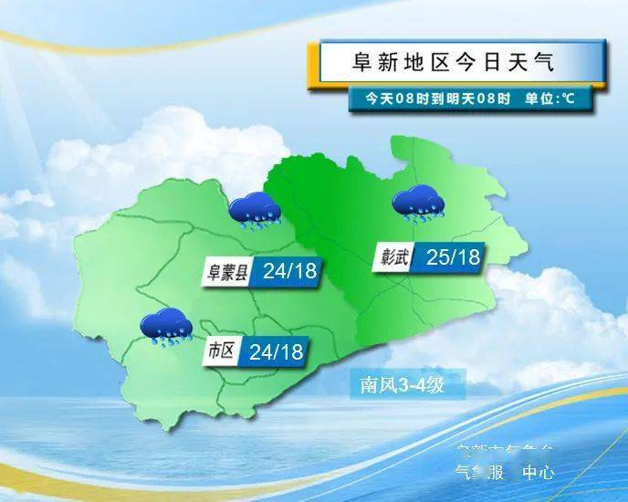 泰康镇最新天气预报通知