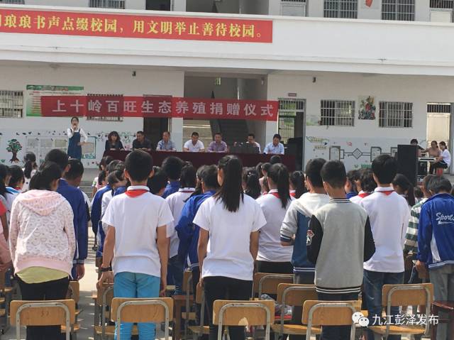 彭泽县小学新任领导团队的教育理念概览