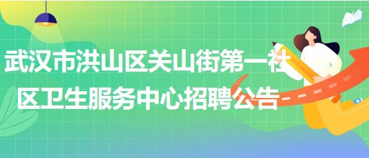 中部街道最新招聘信息总览