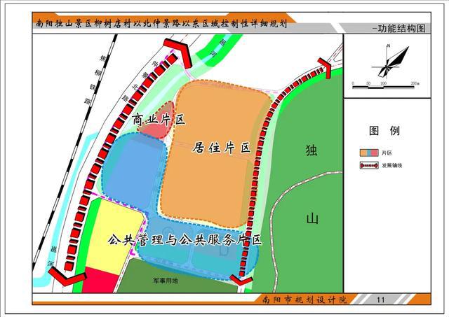 佛坪县公路运输管理事业单位发展规划展望