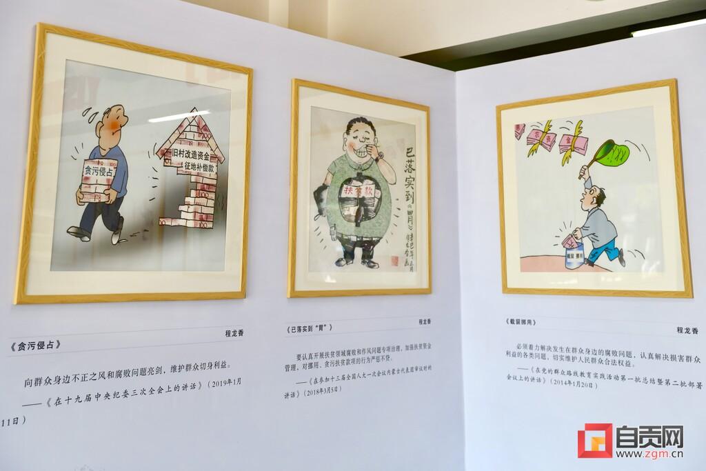 贡井区教育局发展规划，塑造教育未来，推动区域繁荣发展