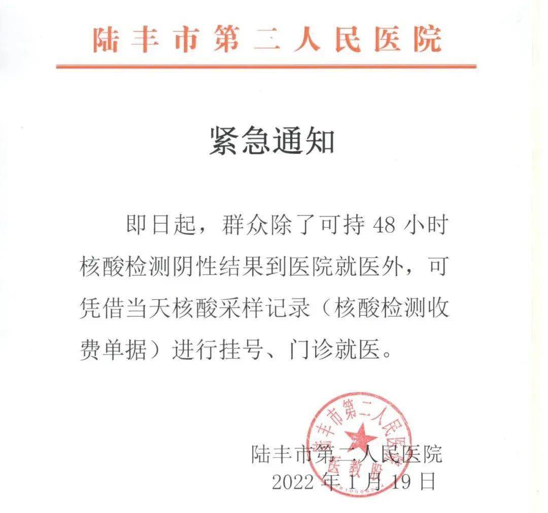 瓦斜乡人事任命动态，新任领导层及影响分析