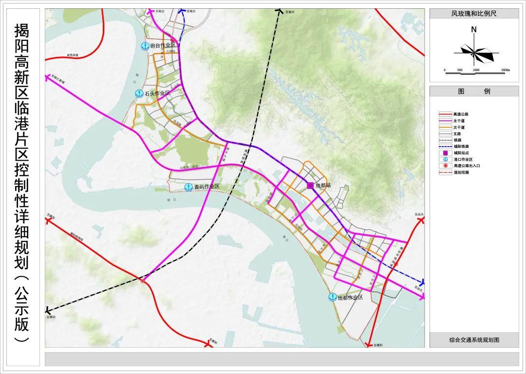 揭阳市市政管理局最新招聘信息全面解析